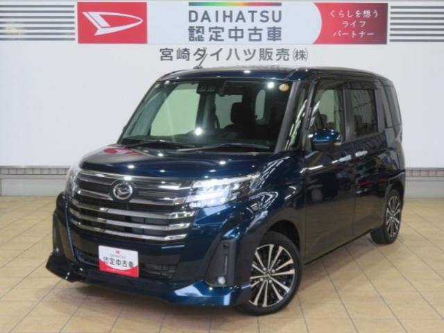 トール1.0 カスタムG