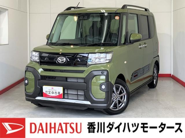 タントファンクロス