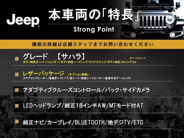 ラングラーアンリミテッド サハラ 4WD