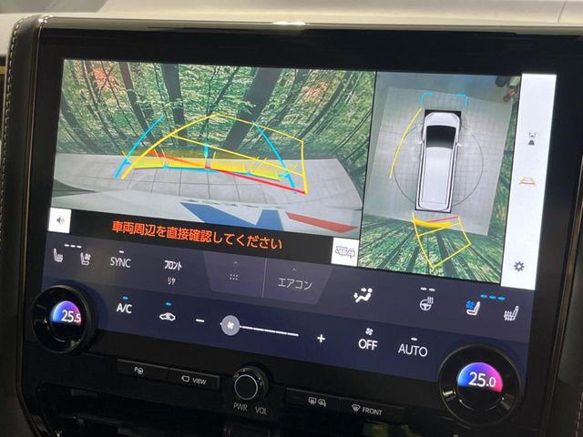 【パノラミックビューモニター】専用のカメラにより、上から見下ろしたような視点で360度クルマの周囲を確認することができます☆死角部分も確認しやすく、狭い場所での切り返しや駐車もスムーズに行えます。