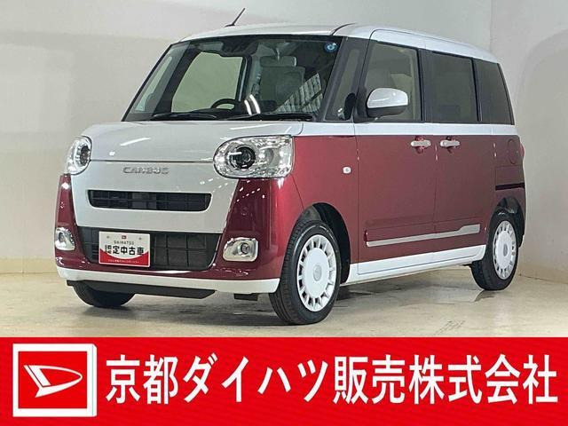 ムーヴキャンバス