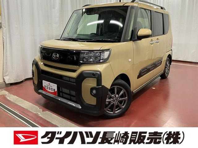 タントファンクロス リミテッド