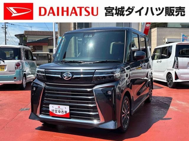 タントカスタムRS