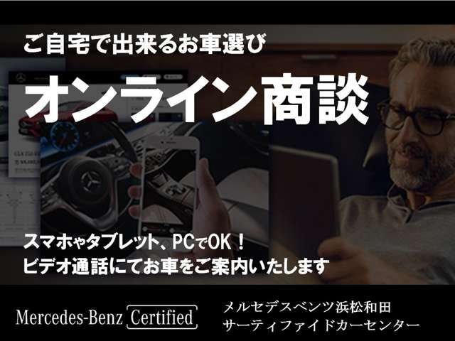 GLEクーペAMG GLE53 4マチックプラス (ISG) 4WD