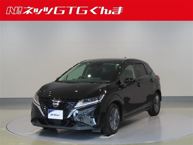 ノート1.2 X
