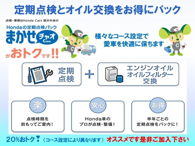 オデッセイ2.4 アブソルート EX