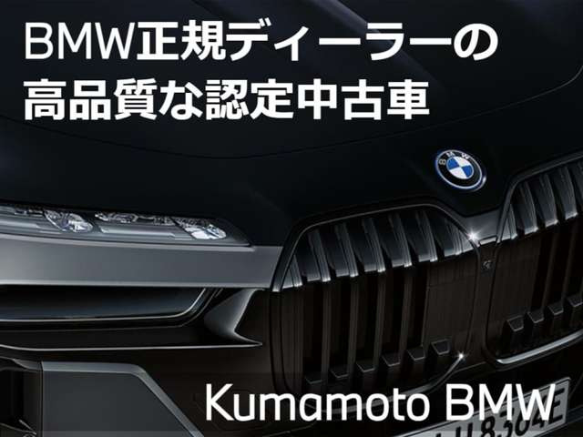 X7xドライブ 40d Mスポーツ 4WD