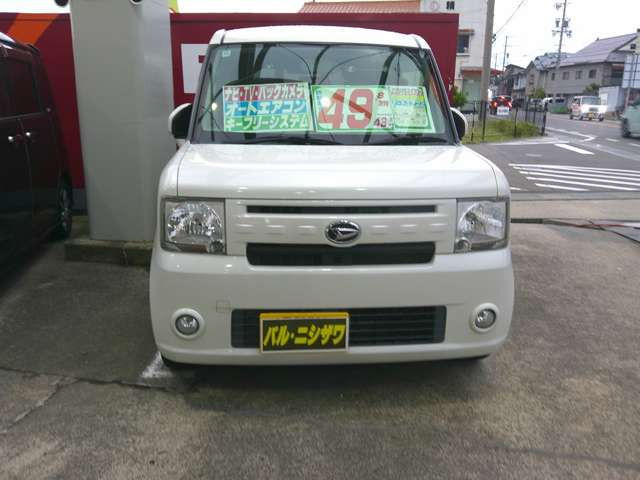 ムーヴコンテX VS
