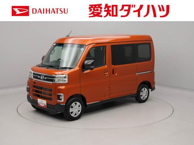 アトレー