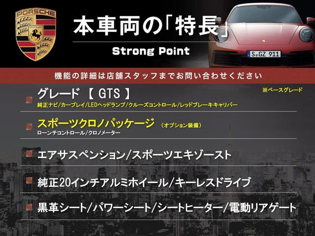 マカンGTS PDK 4WD
