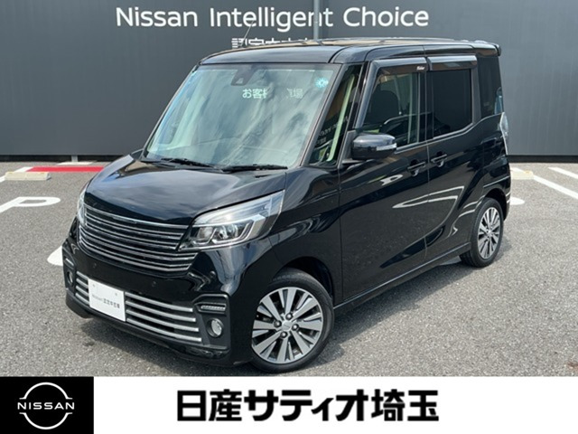デイズルークスライダー ハイウェイスター X Gパッケージ