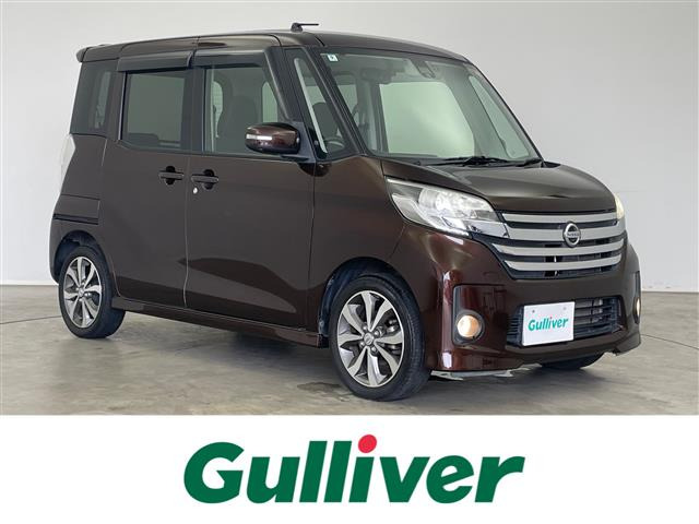 デイズルークスハイウェイスター X Gパッケージ