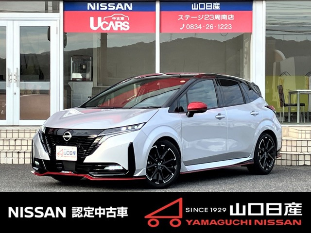 ノートオーラ