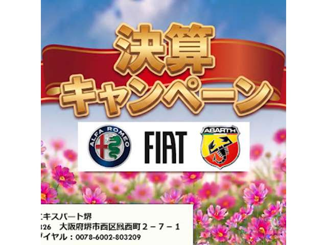 ジュリア2.0 ターボ ヴェローチェ