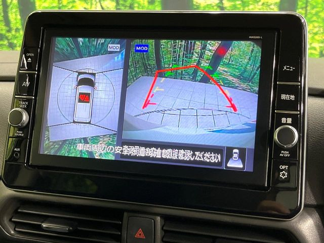 【アラウンドビューモニター】専用のカメラにより、上から見下ろしたような視点で360度クルマの周囲を確認することができます☆死角部分も確認しやすく、狭い場所での切り返しや駐車もスムーズに行えます。