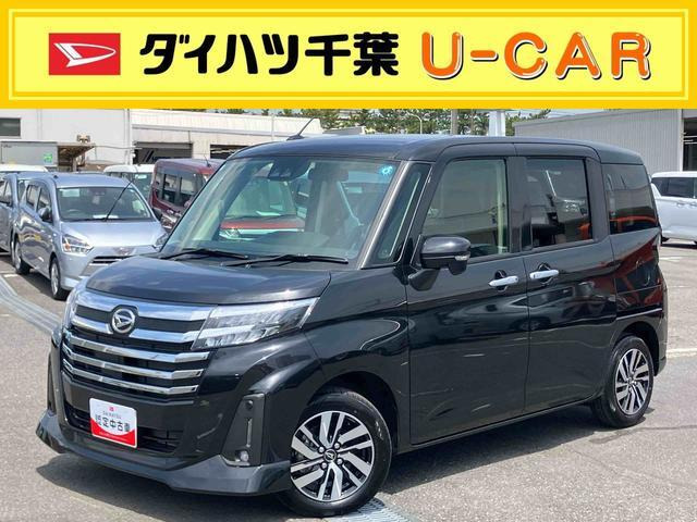 トール1.0 カスタムG