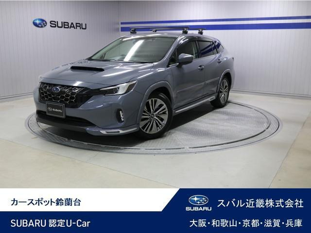 レヴォーグレイバック1.8 リミテッド EX 4WD