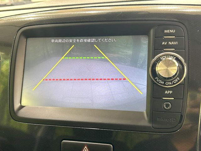 【バックカメラ】駐車時に後方がリアルタイム映像で確認できます。大型商業施設や立体駐車場での駐車時や、夜間のバック時に大活躍!運転スキルに関わらず、今や必須となった装備のひとつです!