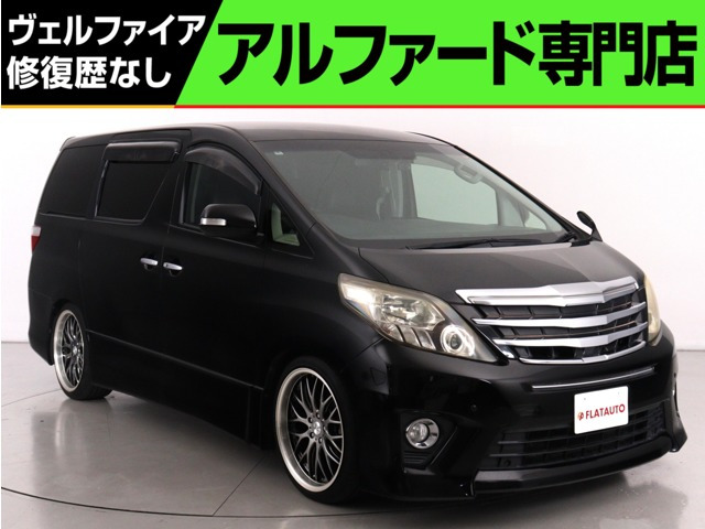 アルファード2.4 240S Cパッケージ