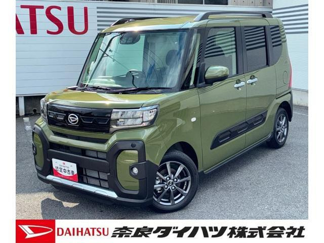 タントファンクロス