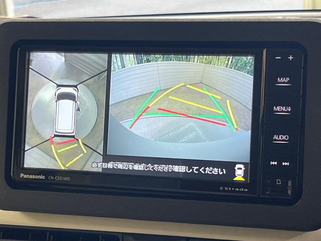 【パノラマモニター】専用のカメラにより、上から見下ろしたような視点で360度クルマの周囲を確認することができます☆死角部分も確認しやすく、狭い場所での切り返しや駐車もスムーズに行えます。