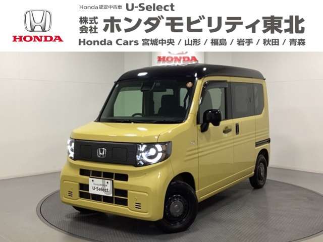 N-VAN e:e: ファン