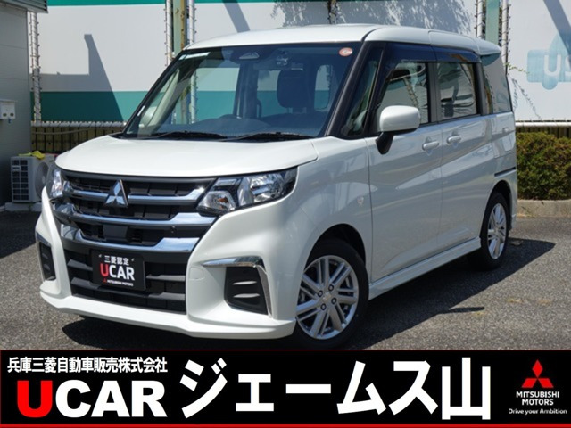 デリカD:21.2 ハイブリッド MX 4WD