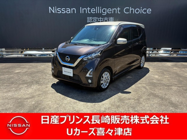 デイズハイウェイスターX プロパイロットエディション