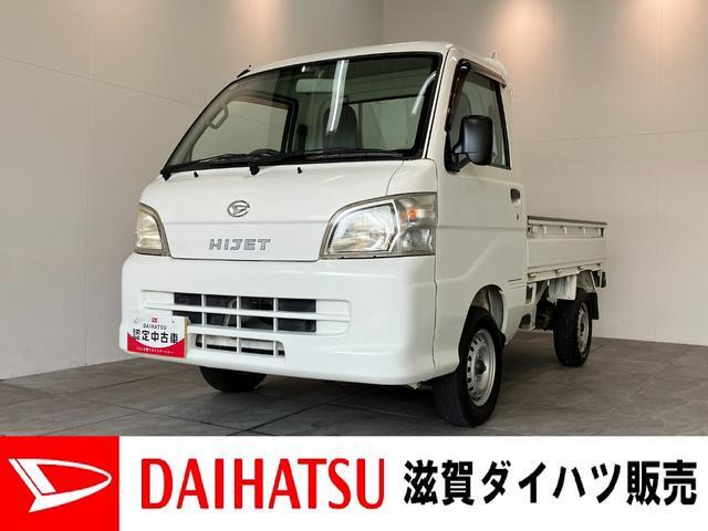 ハイゼットトラックスペシャル