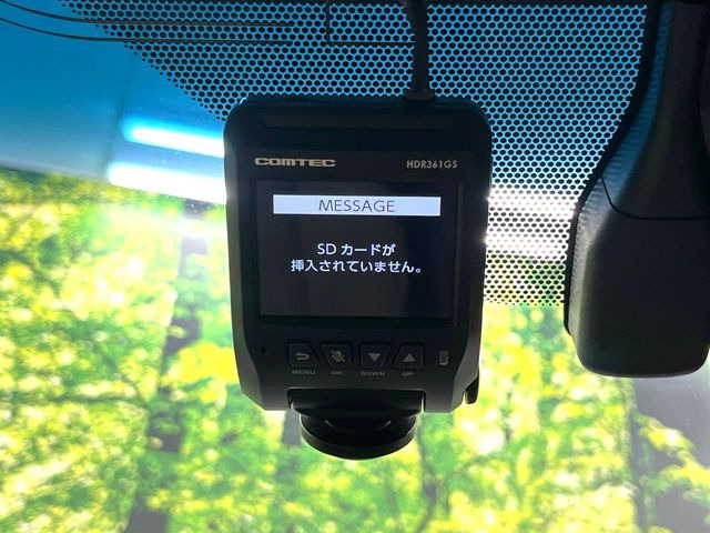 【ドライブレコーダー】ドライブレコーダー装備!走行中はもちろん、あおり運転や事故に遭遇した際、映像で記録し、万一のリスクに備えます。※記録用SDカードはお客様ご自身でご準備いただく必要があります。