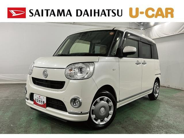ムーヴキャンバスG メイクアップ リミテッド SAIII