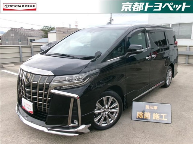 アルファード2.5 S タイプゴールドIII