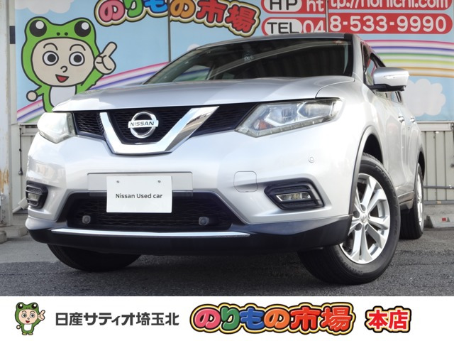 エクストレイル2.0 20X エマージェンシーブレーキパッケージ 4WD 3列車