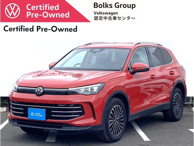 ティグアンTDI 4モーション エレガンス ディーゼル 4WD