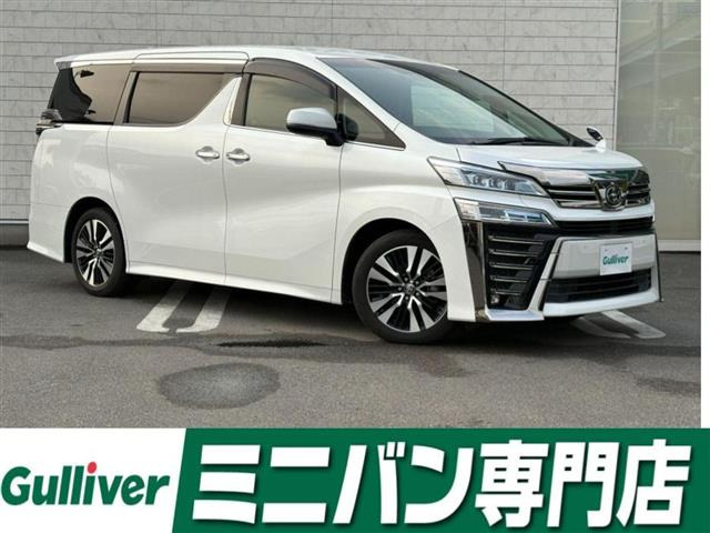 ヴェルファイア