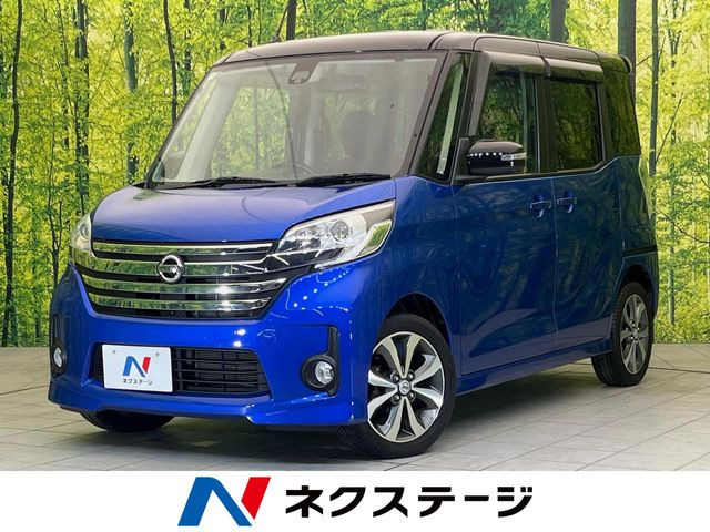 デイズルークスハイウェイスター X Vセレクション