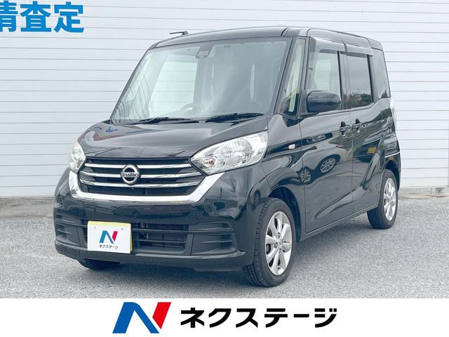 デイズルークスX Vセレクション