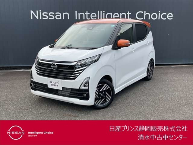 デイズハイウェイスターX