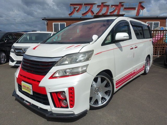 ヴェルファイア2.4 Z プラチナセレクション