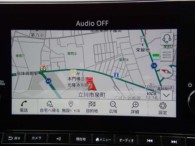 ノートオーラ