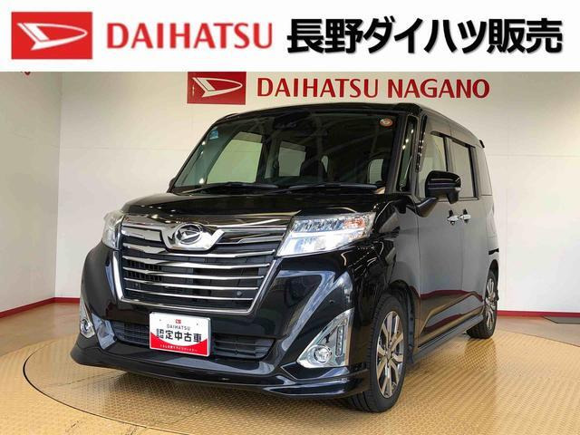 トール1.0 カスタムG ターボ SAIII