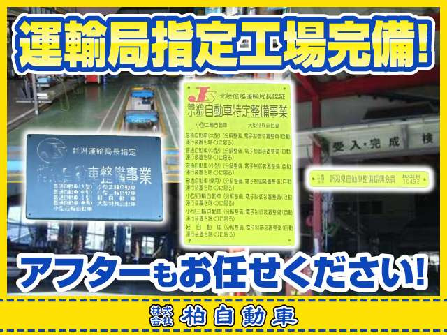 ビート