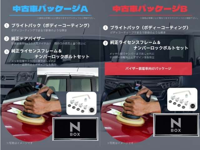 フリード+1.5 ハイブリッド G ホンダセンシング