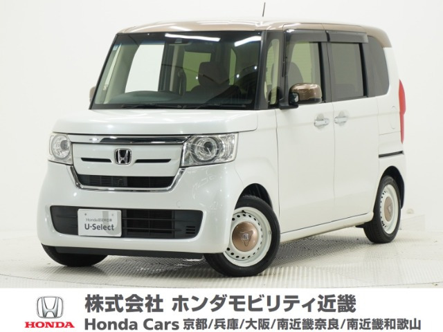 N-BOXG L ホンダセンシング カッパーブラウンスタイル