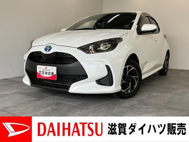 ヤリス1.5 ハイブリッド X