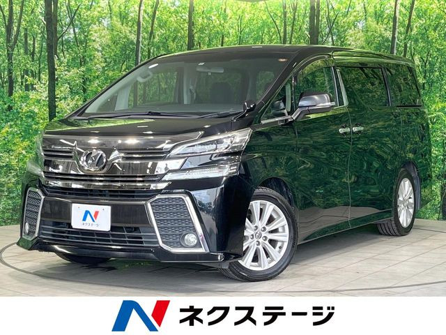 ヴェルファイア2.5 Z Aエディション