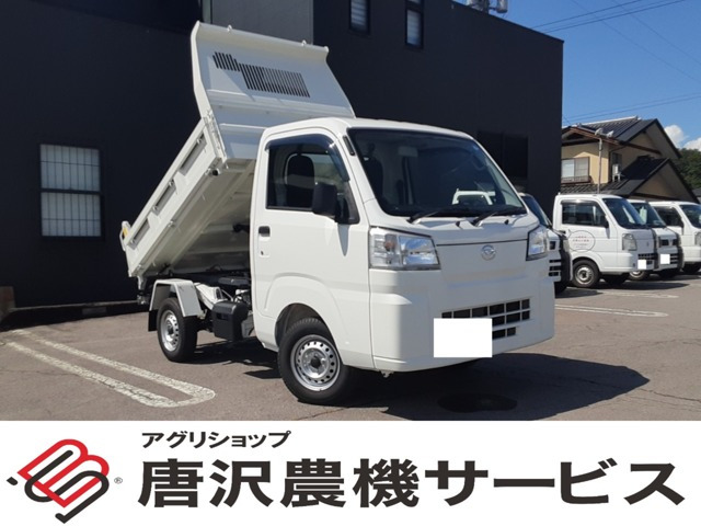 ハイゼットトラック多目的ダンプ