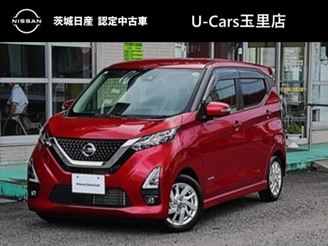 デイズハイウェイスターX プロパイロットエディション
