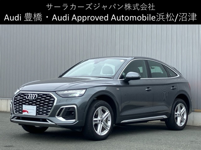 Q5スポーツバック40 TDI クワトロ Sライン ディーゼル 4WD