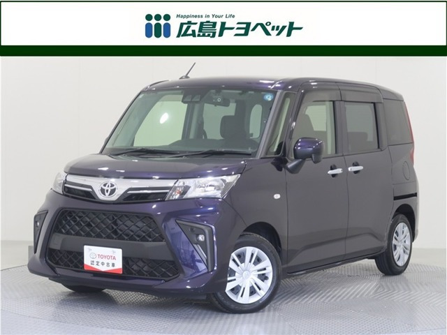 ルーミー1.0 X